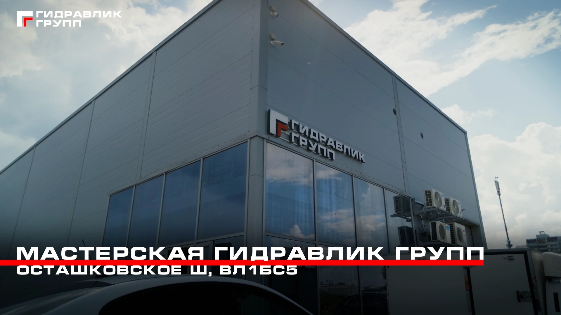 Экспресс-ремонт гидроцилиндров