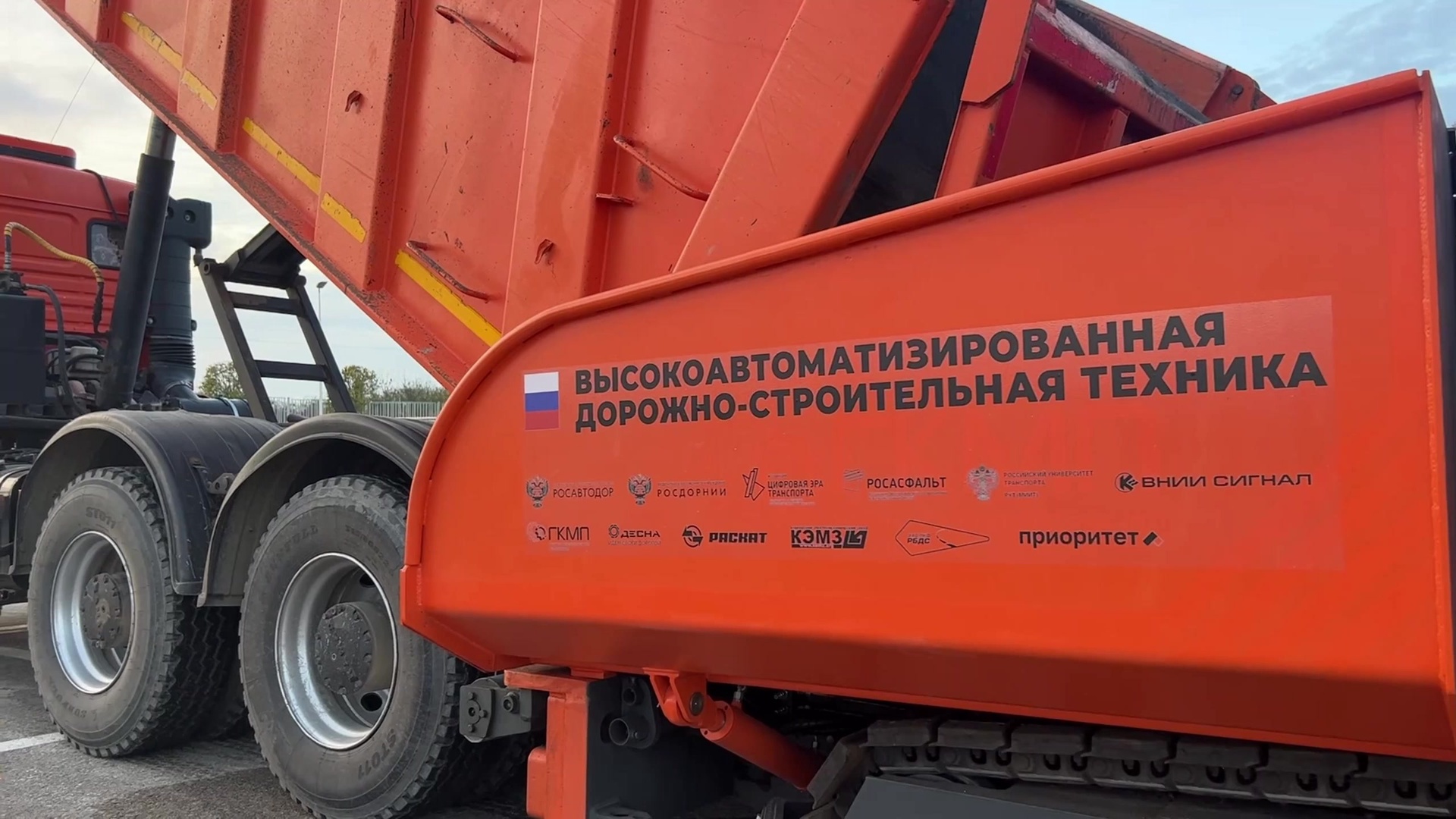 Видео